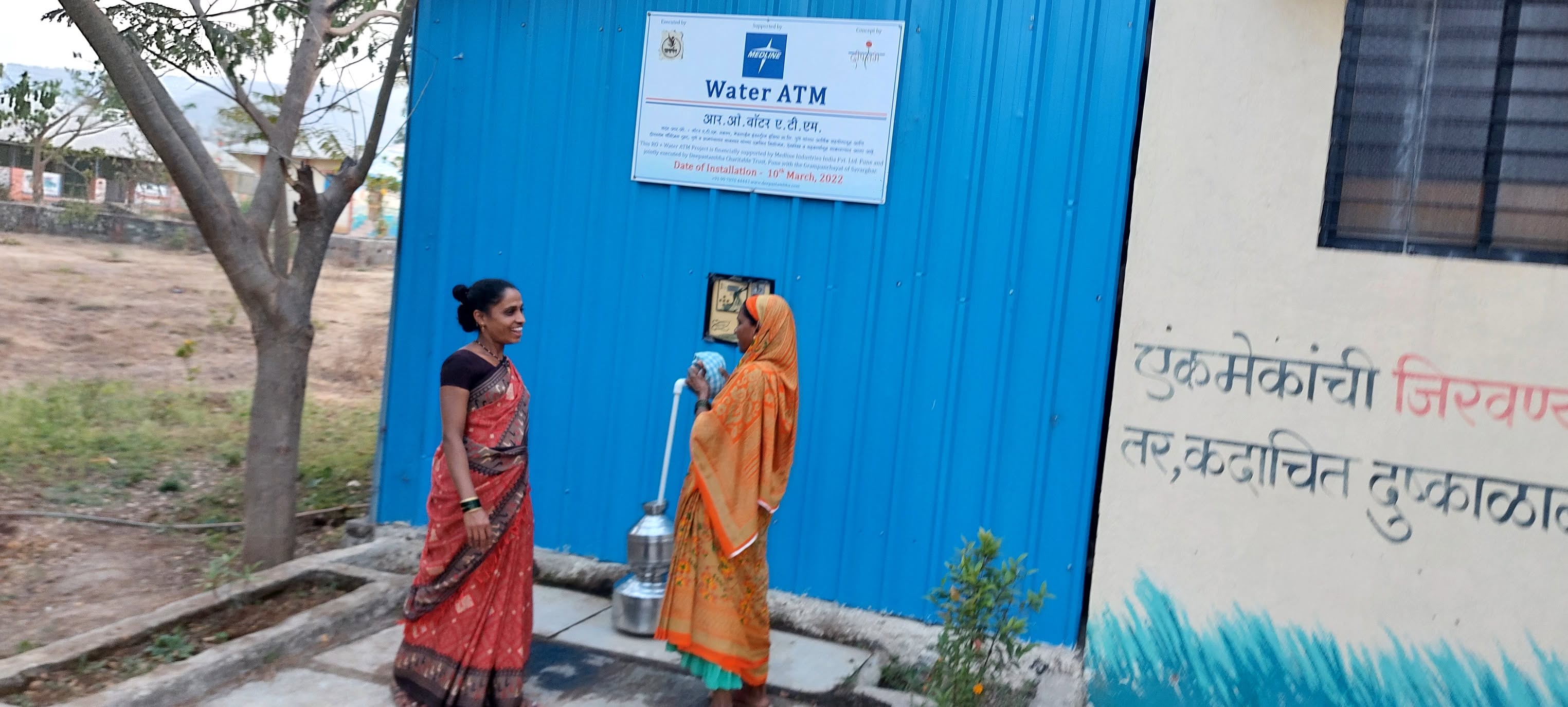 Water ATM project