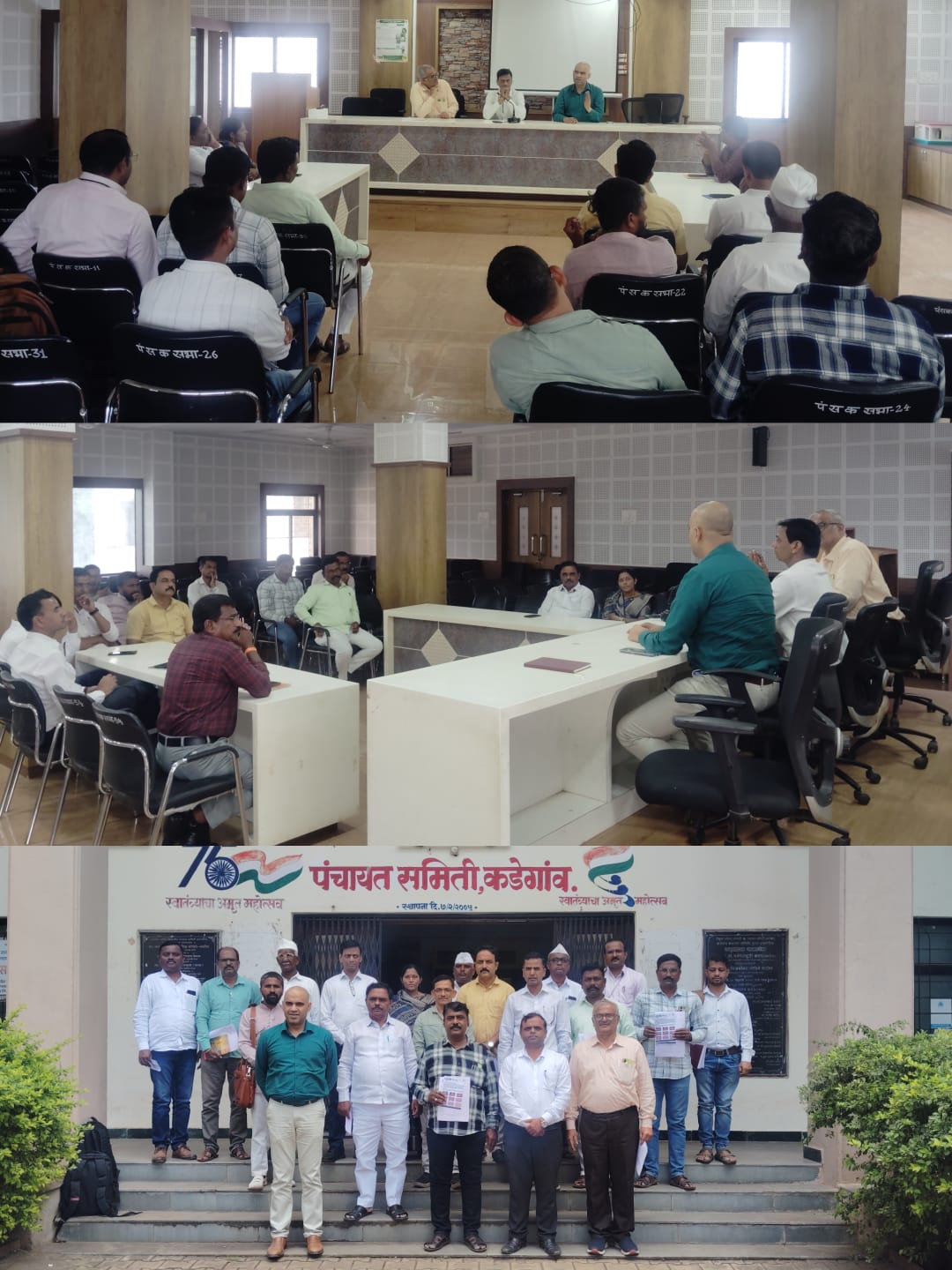 Sarpanch Parishad activity in Kadepur