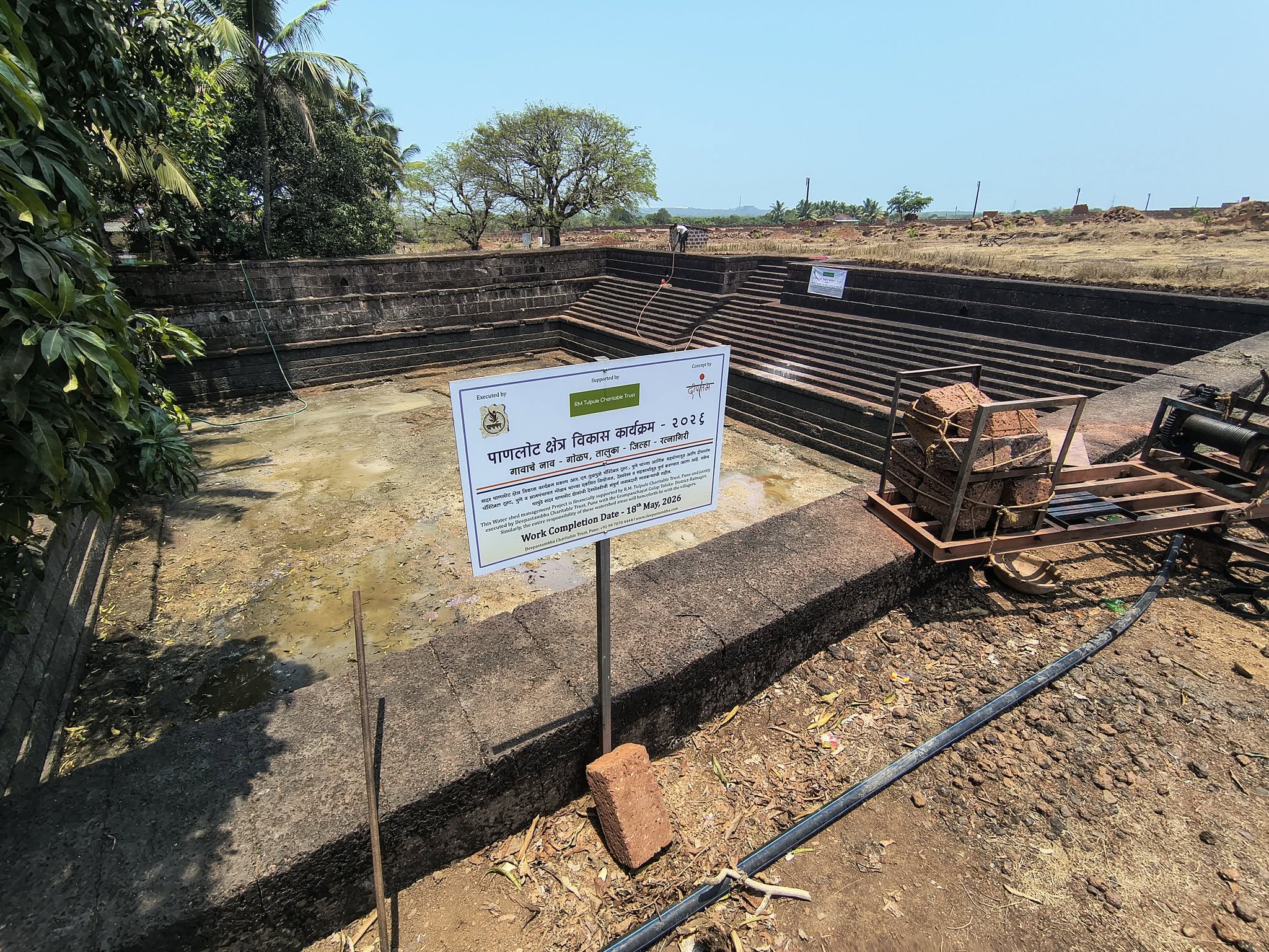 Watershed management community work