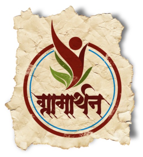 Watershed Management